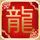 四大名捕